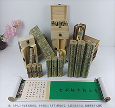 包头市胡也佛金瓶梅秘戏图3卷-小中大三版